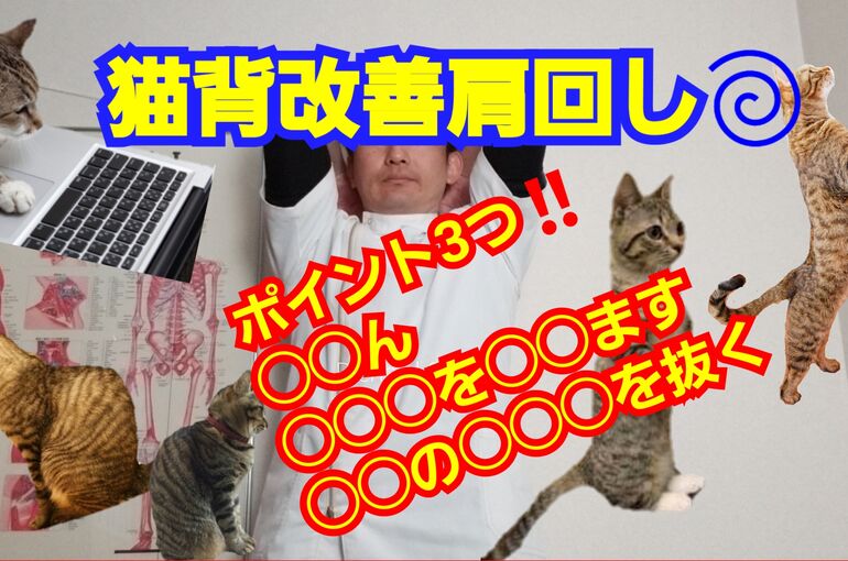 サムネ