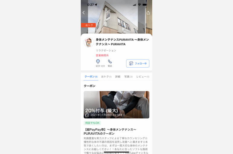 A068093E-BCF4-4E2B-A9FD-AE38E9788EC5